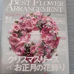 雑誌の画像
