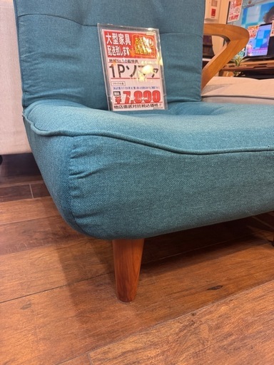 1人用ソファ