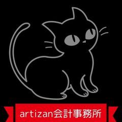 税務顧問先募集（確定申告相談も可） ／ 【売上1,000万円以下...