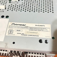 カロッツェリア　カーナビ　動作未確認の為ジャンク扱いの画像
