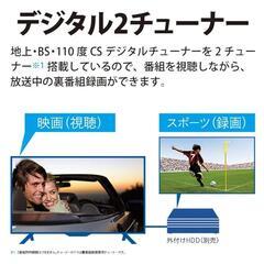 シャープAquos 42型 ほぼ新品の画像