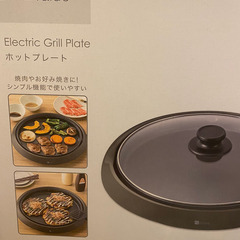 【無料で差し上げます】ニトリ 丸型ホットプレート (WN106G ブラック)の画像