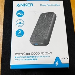 値下げ！アンカーモバイルバッテリー10000PD25w中古 