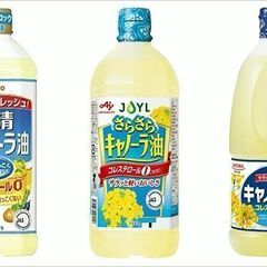 食用油 サラダ油 ありませんか？