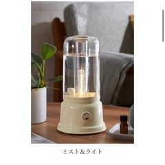 Toffe アロマランプ加湿器の画像