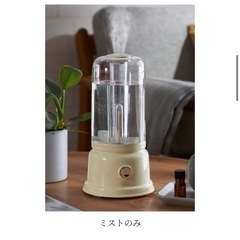 Toffe アロマランプ加湿器の画像