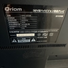 テレビの画像