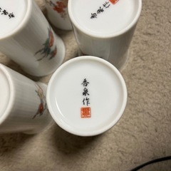 湯呑み５客の画像