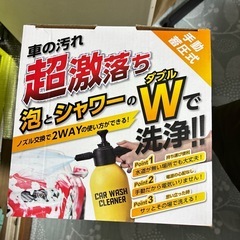 洗浄の画像