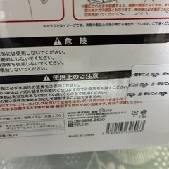 洗浄の画像
