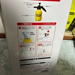 洗浄の画像