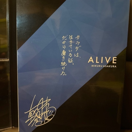朝倉未来　トレーニング　DVD