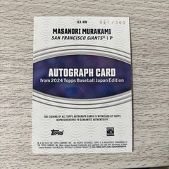 topps  MLBの画像