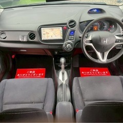 ［諸費用込み］ホンダ インサイトG/車検2年付/社外ナビ/ワンセグテレビ/バックカメラ/ETCの画像