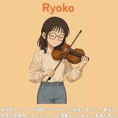 4/19(土)【目黒】音育♪音楽会&色んな楽器体験(0-5歳親子)🎻🎹🥁参加費無料 − 東京都