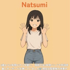 4/19(土)【目黒】音育♪音楽会&色んな楽器体験(0-5歳親子)🎻🎹🥁参加費無料 - 育児