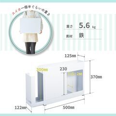 調味料ストッカーの画像