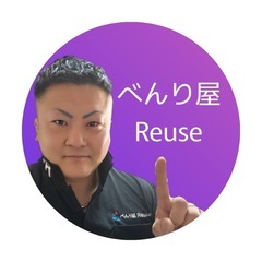 和歌山密着型の便利屋！和歌山、最安値！