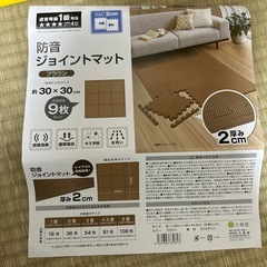 防音ジョイントマット　30×30×2  19枚 + 32×32×1.4 78枚の画像