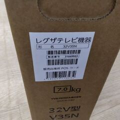 2025年4月4日39800円で購入　新品未使用未開封　1年保証書付き　ユーチューブ対応　高性能　東芝レグザ　32型　液晶テレビの画像