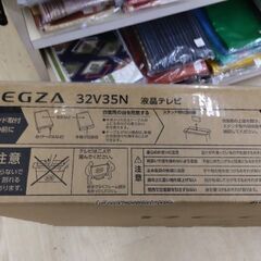 2025年4月4日39800円で購入　新品未使用未開封　1年保証書付き　ユーチューブ対応　高性能　東芝レグザ　32型　液晶テレビの画像