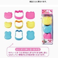 キャラ弁　押し型の画像