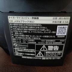 ★2024購入★タイガー マイコンジャー炊飯器 JBS-B055 の画像