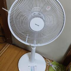 訳あり　首振り扇風機