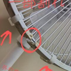 訳あり　首振り扇風機の画像