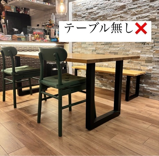 ダイニングセット　ベンチ&チェア2脚　4人