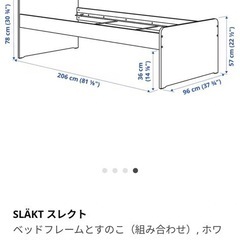 IKEAスレクト・ヴァドソセットの画像