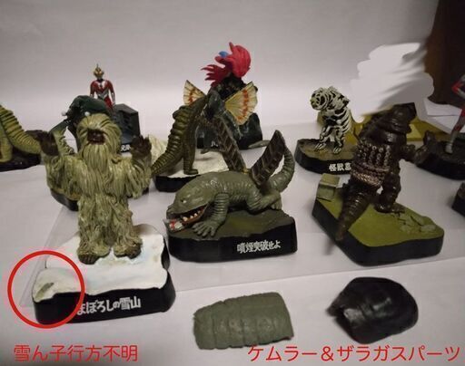 ウルトラ怪獣名鑑（大人買い用）14セット