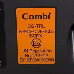 0220519624■ コンビ ホワイトレーベル THE S ISOFIX エッグショック 回転式 ZA-670の画像