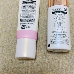 【化粧下地セット】prima vista セザンヌの画像