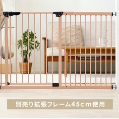 ベビーゲート95cm