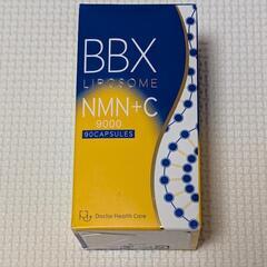 ★お値下げしました★【新品未開封】BBX リポソームNMN リポソームビタミンC サプリ 日本製の画像