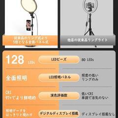 【新品未使用】LEDリングライト 女優ライト 全面パネル式 最大700LM 180度調節 卓上の画像