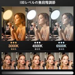 【新品未使用】LEDリングライト 女優ライト 全面パネル式 最大700LM 180度調節 卓上の画像