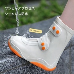 靴カバー PVC防水 レインブーツカバー 靴 レインカバー 雨靴カバー 防水の画像