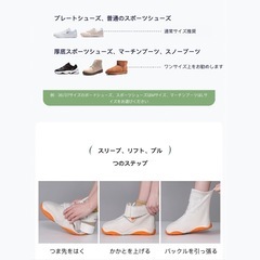 靴カバー PVC防水 レインブーツカバー 靴 レインカバー 雨靴カバー 防水の画像
