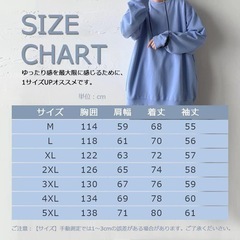 トレーナー ビッグシルエット オーバーサイズ 無地 長袖 パーカーの画像