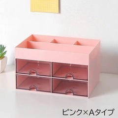 収納ボックス 収納ケース 小物収納 卓上 デスク 引き出し付き 仕切りの画像