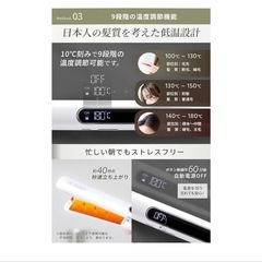 UR.SALONヘアアイロンストレート24mmの画像
