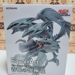 複数購入2割引　新品　遊戯王 青眼の究極竜 ブルーアイズ・アルテ...
