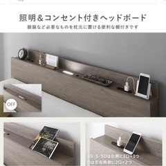 クイーンサイズベッドフレームの画像