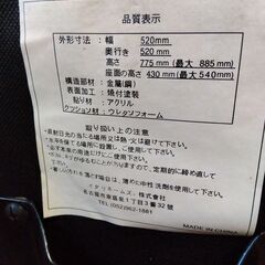 ガスチェア　引き取り限定  　あげます！！の画像