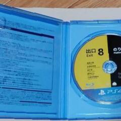 PS4 8番出口8番のりばの画像