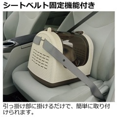 Richell リッチェル 犬 猫 ラタンキャリー  アイボリー  ケージの画像