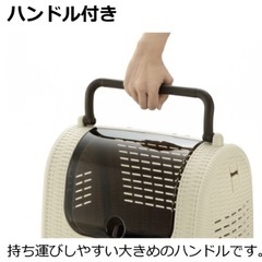 Richell リッチェル 犬 猫 ラタンキャリー  アイボリー  ケージの画像