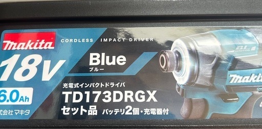 マキタ 18vインパクト セット | マキタ インパクト フルセット | 模型 